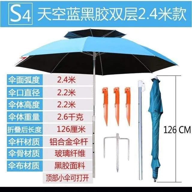 SHENGYUAN Beach Umbrella