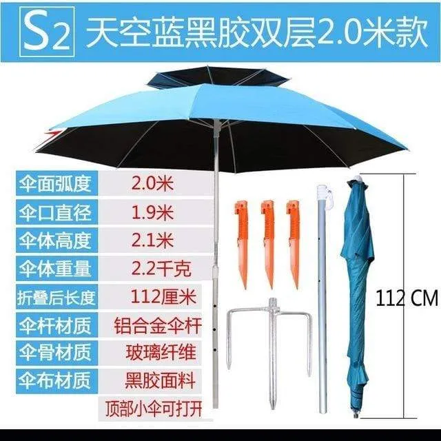 SHENGYUAN Beach Umbrella