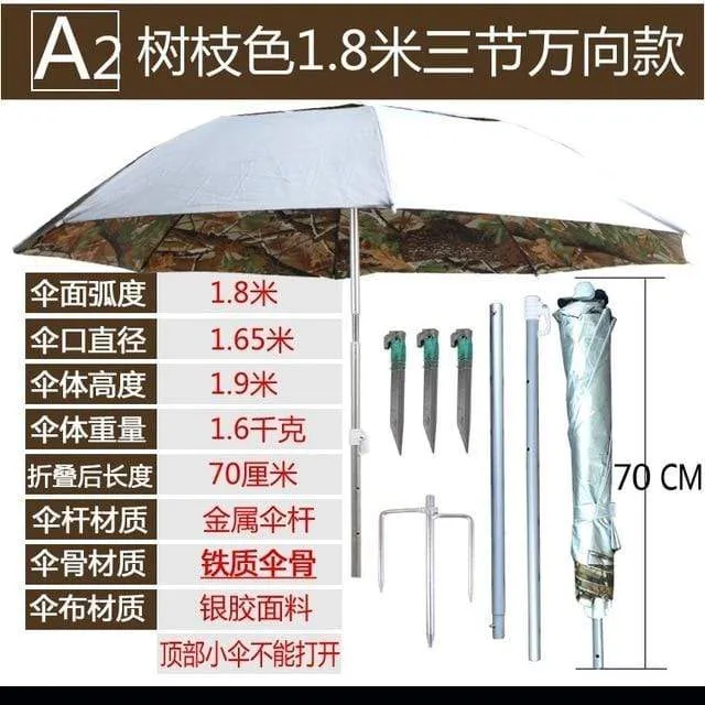 SHENGYUAN Best Beach Umbrella