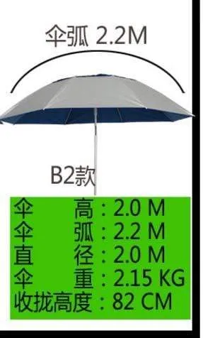 SHENGYUAN Best Beach Umbrella